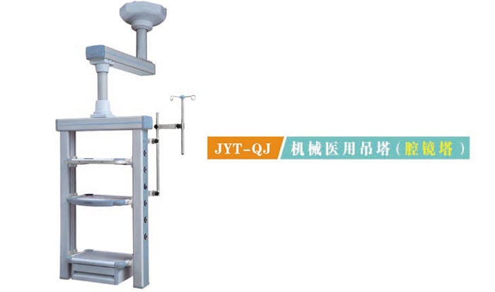c鿴Ԕ(x)Ϣ(bio)}JYT-QJC(j)еt(y)õ(ǻR) xΔ(sh)2711