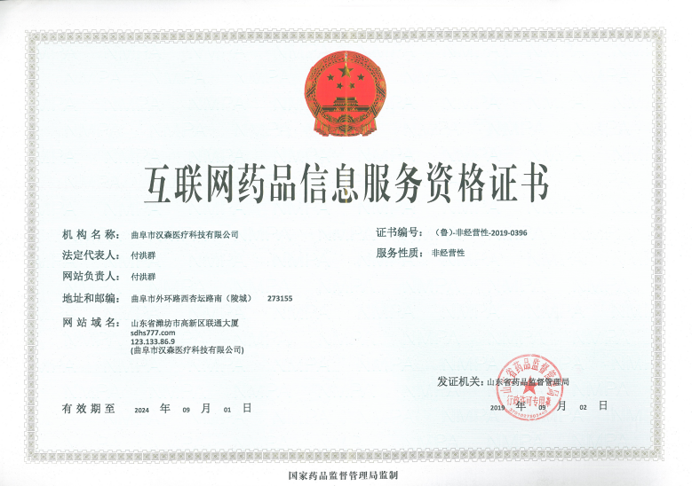 c(din)鿴Ԕ(x)Ϣ(bio)}(lin)W(wng)Ϣ(w)YC xΔ(sh)2779