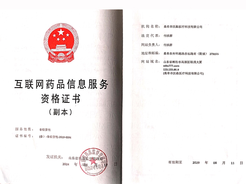 c鿴Ԕ(x)Ϣ(bio)}(lin)W(wng)ˎƷϢ(w)YC xΔ(sh)20