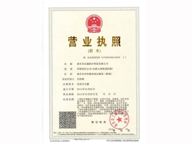 c(din)鿴Ԕ(x)Ϣ(bio)}I(yng)I(y)(zh) xΔ(sh)49
